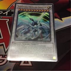 シューティングクエーサードラゴン 英語のサムネイル