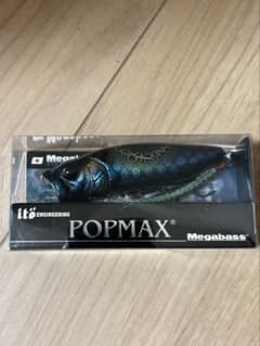 Megabass POPMAX ブラックオロチのサムネイル