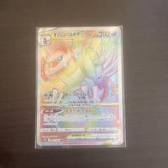 ポケモンカード　オリジンパルキアVstar hrのサムネイル