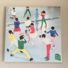 きゃりーぱみゅぱみゅ もんだいガールのサムネイル