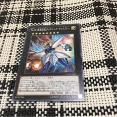 遊戯王 タイタニック ノーマルのサムネイル