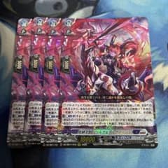 冥縛深盟 シュルガ&ダルクアージュ RRR 4枚セット - メルカリ