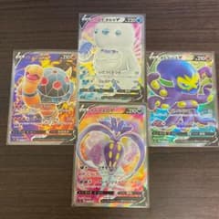 ポケモンカード　SRセットのサムネイル
