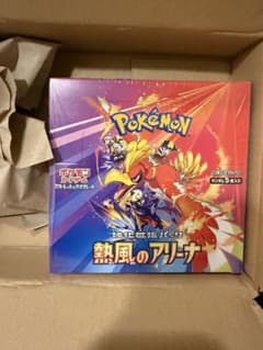 熱風のアリーナ 未開封シュリンク付き - メルカリ