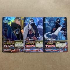 2 NARUTO 疾風伝ナルティメットミッション 干柿鬼鮫 NM130 カード