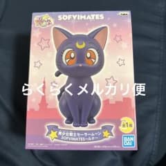 yumi様専用　美少女戦士セーラームーン　SOFVIMATES ソフビ　ルナのサムネイル