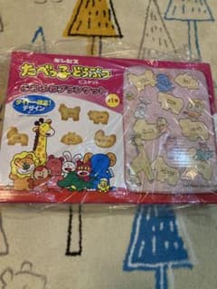 たべっ子どうぶつ ふわふわブランケット 新品未使用　タイトー限定