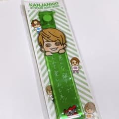 関ジャニ∞ BOYホルダーのサムネイル