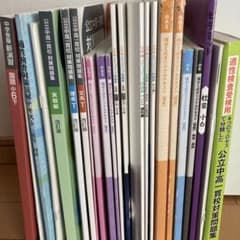 公立中高一貫校テキスト一式　湘ゼミ 公立中高一貫校テキスト一式 湘ゼミ - メルカリ
