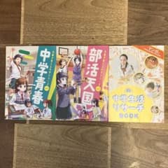 チャレンジ 小学生 1年〜6年生 付録 本 チャレンジ6年生 付録セット（7冊）｜Yahoo!フリマ（旧PayPayフリマ）