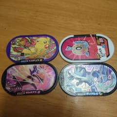 メザスタ 4枚セットのサムネイル