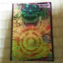 二星龍ドラゴンボールカードのサムネイル
