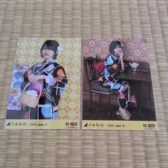 乃木坂46 林瑠奈 生写真 2026浴衣 座りヒキ - メルカリ