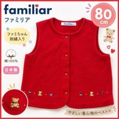 極美品familiarファミリア❤️ 素敵なフード付き中綿ベスト 80cm familiar ファミリア ベスト 80cm 赤 ファミちゃん刺繍 日本製 - メルカリ