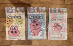 おぱんちゅうさぎ お薬手帳ケース♪のサムネイル
