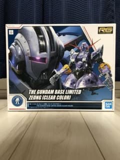 バンダイ RG 1/144 ガンダムベース限定 ジオング クリアカラーのサムネイル