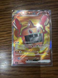 ヒートロトムex SR 090/076 ポケモンカードのサムネイル