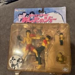 あしたのジョー フィギュアのサムネイル