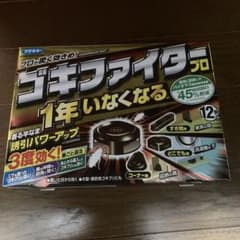 フマキラー　ゴキファイタープロのサムネイル