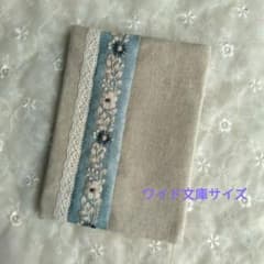 ハンドメイドインド刺繍リボン付ブックカバーのサムネイル