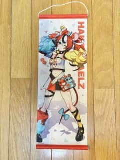 ハコス・ベールズ　タペストリーのサムネイル