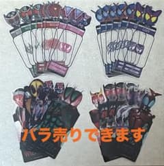 仮面ライダー クリアしおりセットのサムネイル