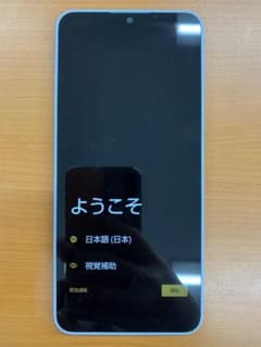 か*る様 動作確認済 AQUOS wish4 64GB ID U4541 か*る様 動作確認済 AQUOS wish4 64GB ID U4541 - メルカリ
