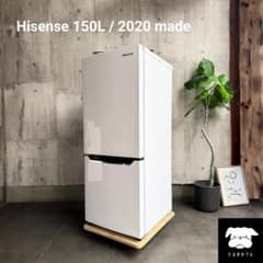 設置まで✨ Hisense 一人暮らし用冷蔵庫 150L✨ 2020年製⭕️ - メルカリ