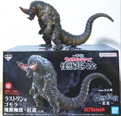 ウルトラマン 一番くじ ゴモラ LAST ONE賞 フィギュア - メルカリ