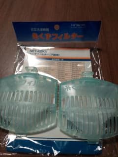 【新品】日立糸くずフィルター2個のサムネイル