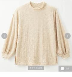 もん様専用ページのサムネイル