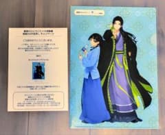 ☆薬屋のひとりごと 大塚製薬クリアファイル 猫猫 壬氏 - メルカリ