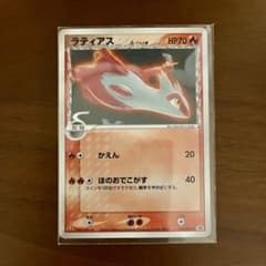 ラティアスδ PROMO PCG-Pプロモカード 120/PCG-P - メルカリ