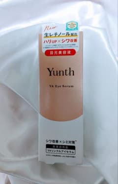 Yunth VAリンクルアイセラム 10mlのサムネイル