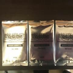 ブルーアイズオルタナティブホワイトドラゴンのサムネイル