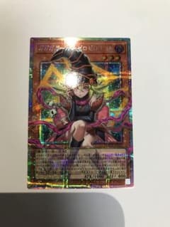 遊戯王　ガガガガール・ゼロセロコール　オーバーフレーム　プリズマ