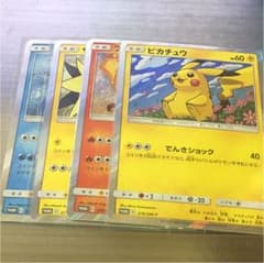 トイザらス プロモカードセットのサムネイル
