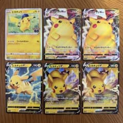ピカチュウまとめ売りVMax Vポケモンgoのサムネイル