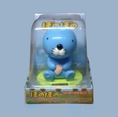 非売品】平成レトロ ぼのぼのソーラーマスコット - メルカリ