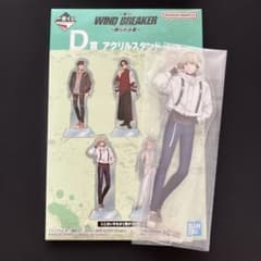 [미사용품] 이치 반 쿠지 WIND BREAKER ~ 의지받는 사람 ~ 악스타 카지 렌