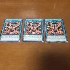 トランスターン3枚セットのサムネイル