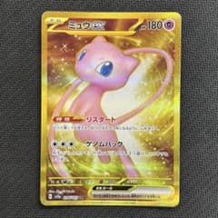 ポケモンカード ミュウex UR sv2a208/165 - メルカリ