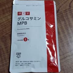 健究室　グルコサミンMPB　2個セットのサムネイル