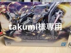 HGUC  ΞガンダムVSペーネロペー ファンネルミサイル エフェクトセットのサムネイル