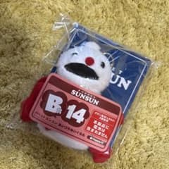 パペットスンスン あいづちぬいぐるみ B賞 14 Happyくじのサムネイル