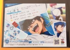 ダイヤのA ネットプリント キャラマイド