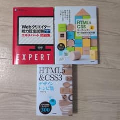 コーディング　テキスト一式のサムネイル