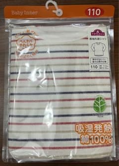 ☆新品　未使用　未開封☆ 綿100%   長袖丸首シャツ　肌着　110サイズのサムネイル
