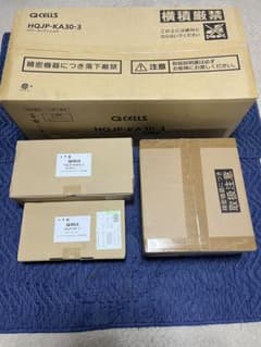 ☆特別大特価☆ 【太陽光発電システムパワーコンディショナ一式 