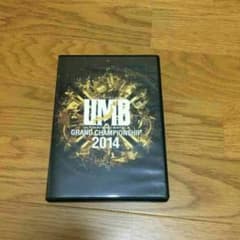 ＵＭＢ2014のサムネイル